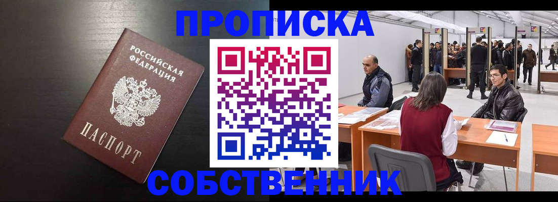 регистрация для школы в Сысерти