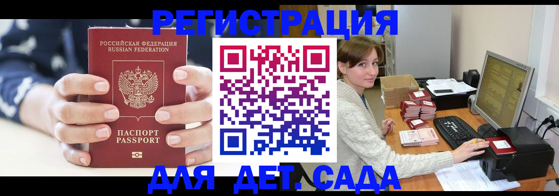 найти адрес прописки в Сысерти