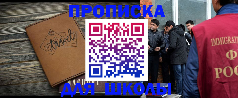 временная регистрация в Сысерти